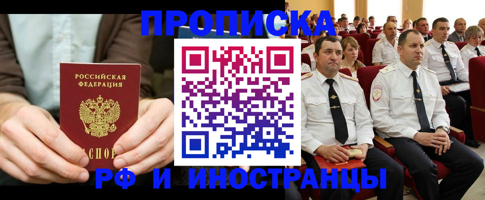 форма 3 в Дмитрове