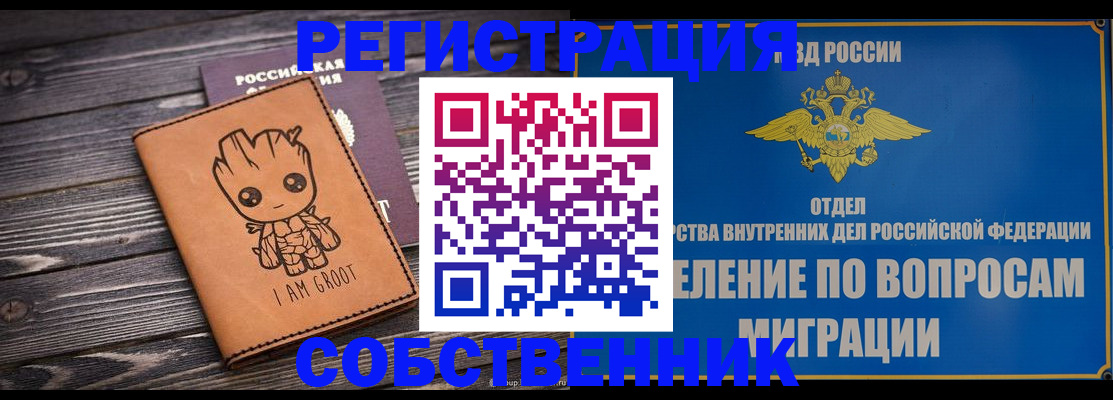 найти адрес прописки в Дмитрове
